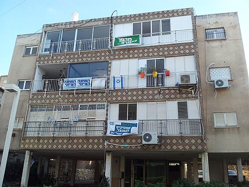 Israeli legislative election, 2015